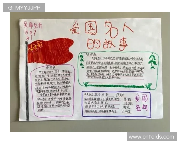 超级厉害的足球明星背后的奋斗故事与荣耀时刻揭秘