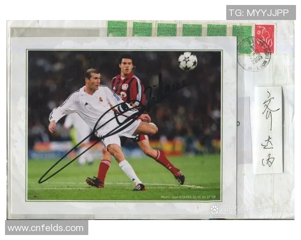 足球明星签名照真伪鉴别技巧与真实案例分析分享